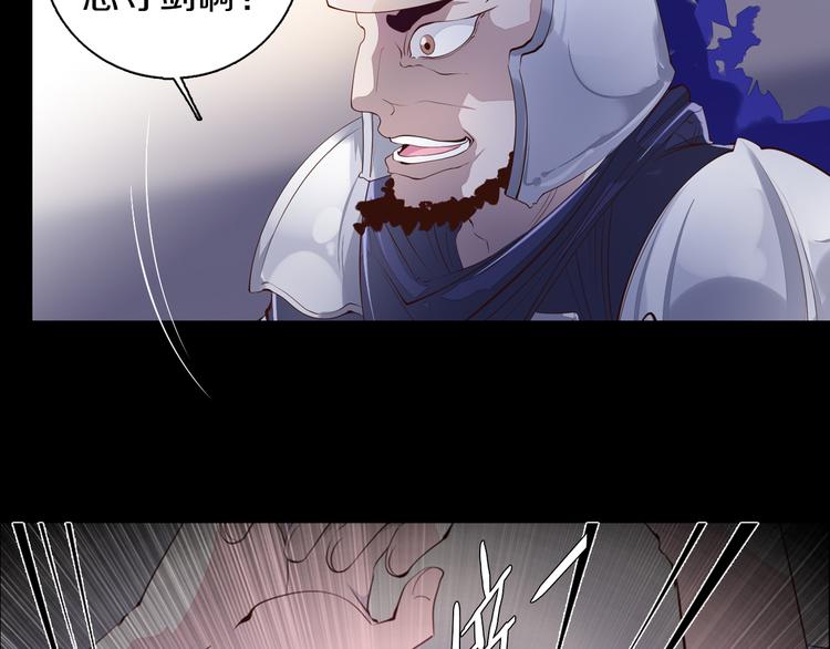 第34话 莱茵的过去(1/3)-第35话