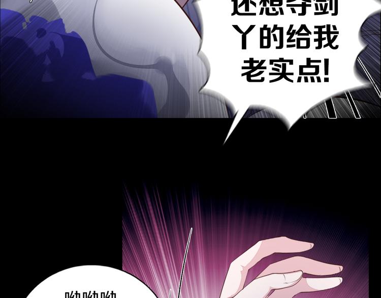 第34话 莱茵的过去(1/3)-第35话