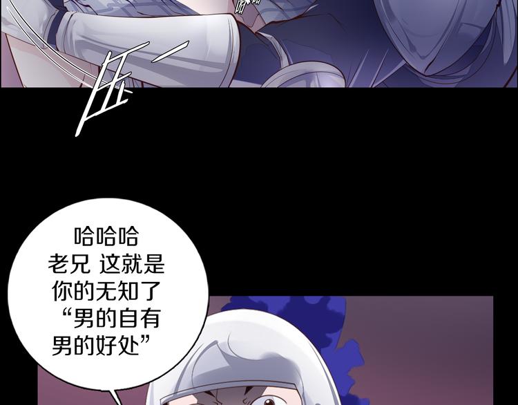 第34话 莱茵的过去(1/3)-第35话