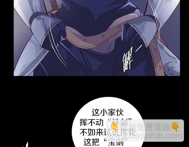 第34话 莱茵的过去(1/3)-第35话