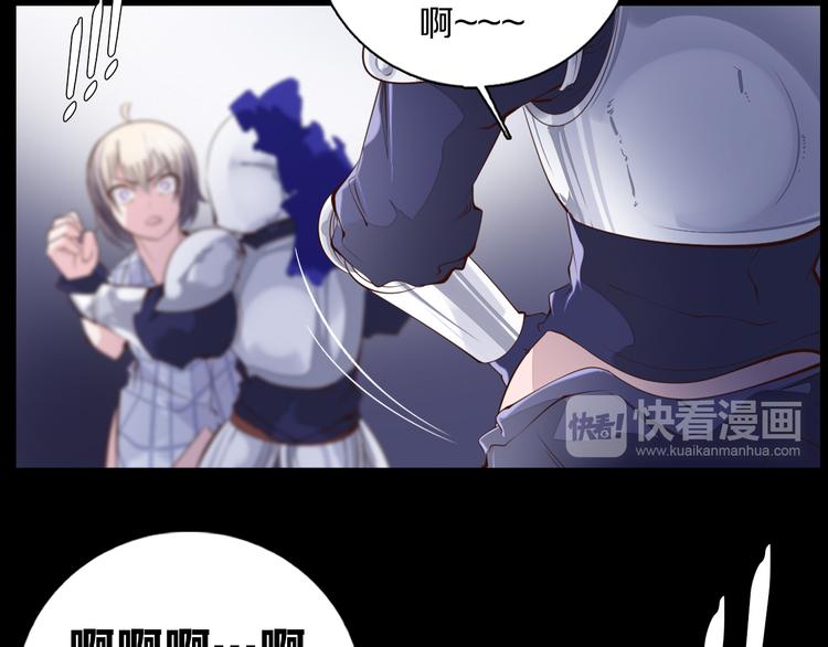 第34话 莱茵的过去(1/3)-第35话