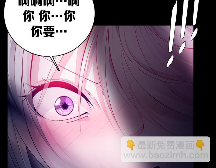 第34话 莱茵的过去(1/3)-第35话