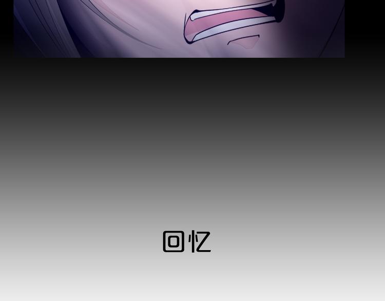 第34话 莱茵的过去(1/3)-第35话