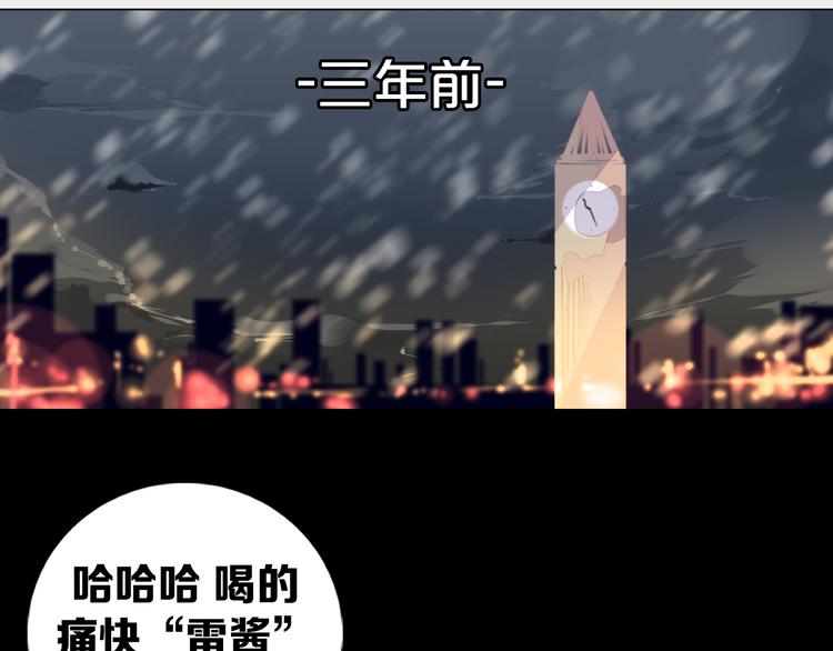 第34话 莱茵的过去(1/3)-第35话