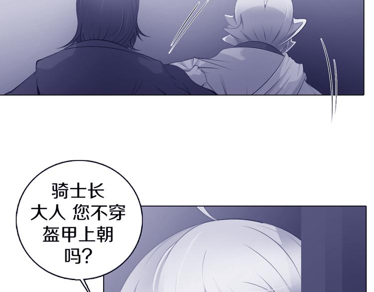 第34话 莱茵的过去(1/3)-第35话