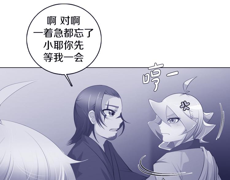 第34话 莱茵的过去(1/3)-第35话