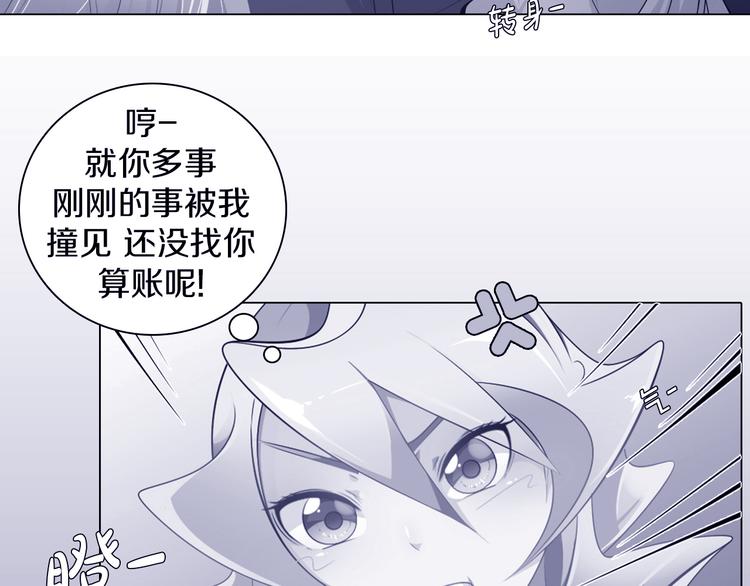 第34话 莱茵的过去(1/3)-第35话