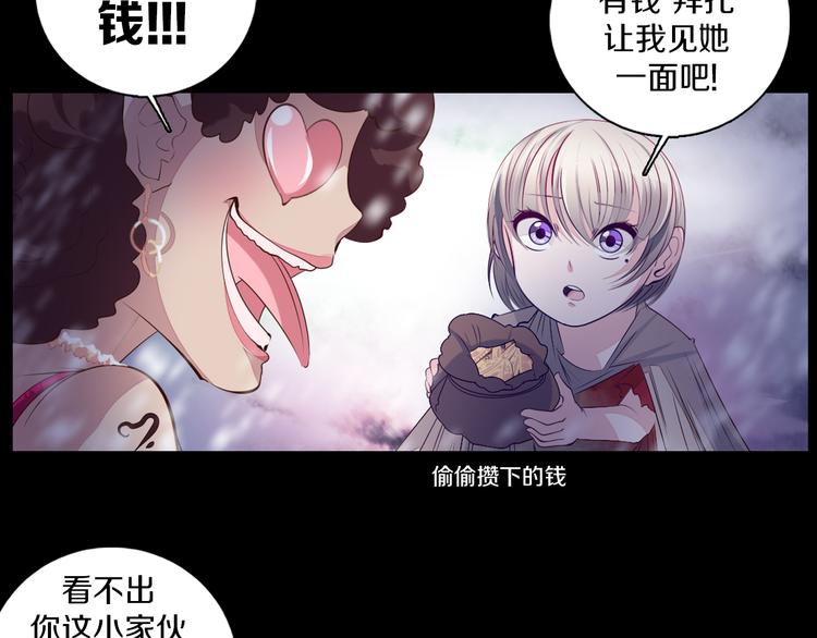 第36话 抛弃(1/2)-第37话