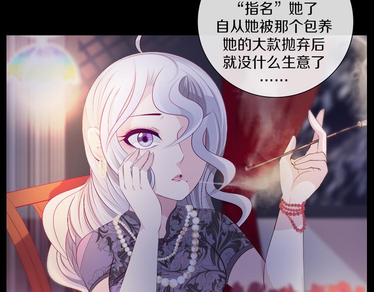 第36话 抛弃(1/2)-第37话