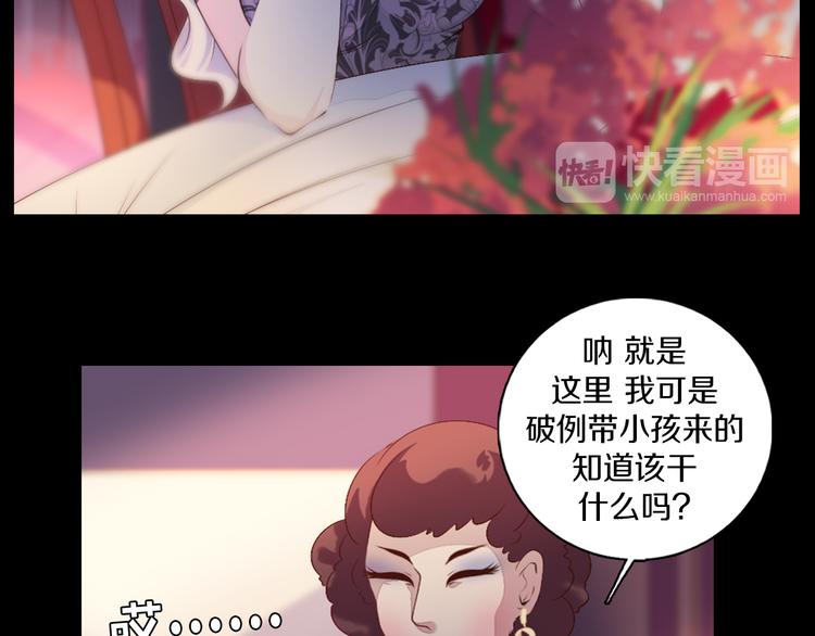 第36话 抛弃(1/2)-第37话