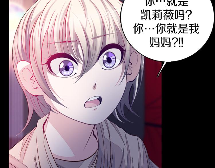 第36话 抛弃(1/2)-第37话