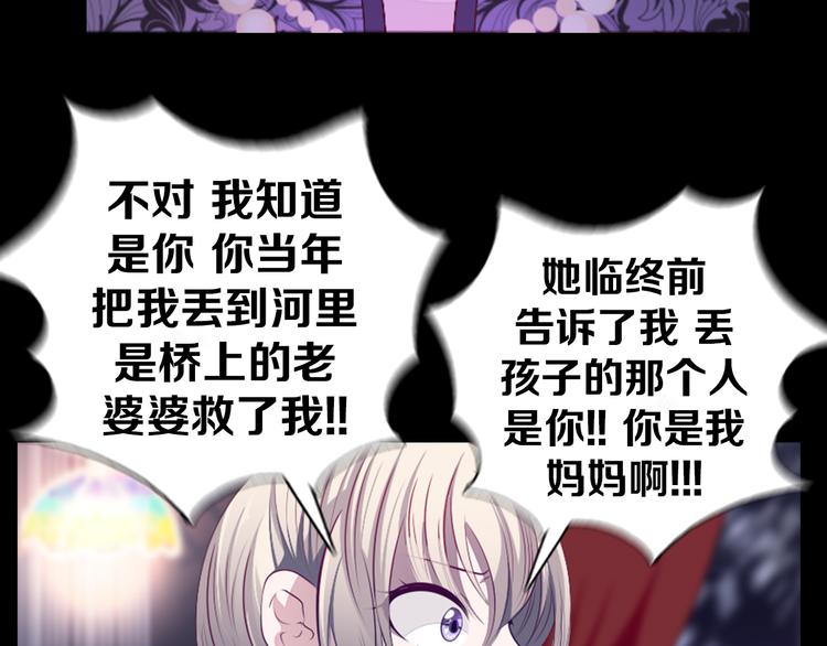 第36话 抛弃(1/2)-第37话