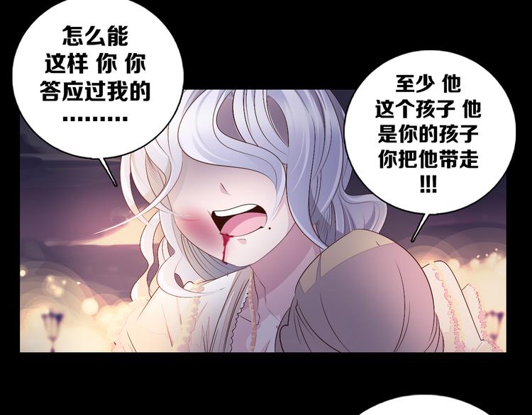 第36话 抛弃(1/2)-第37话