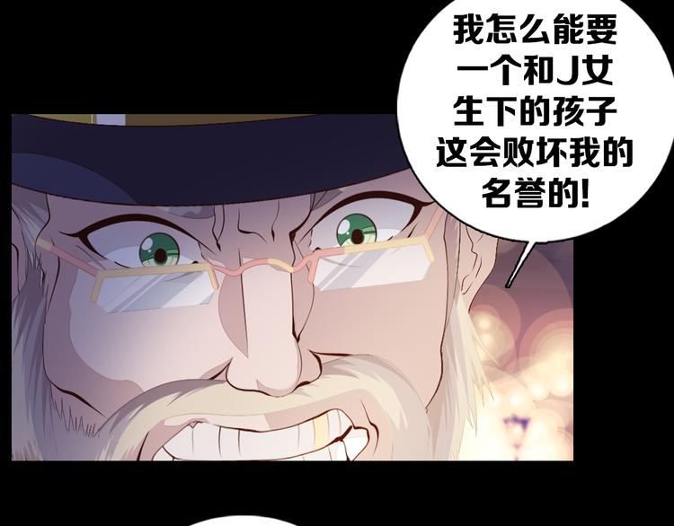 第36话 抛弃(1/2)-第37话