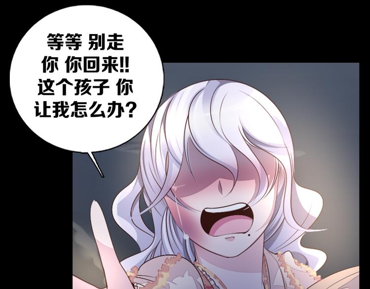 第36话 抛弃(1/2)-第37话