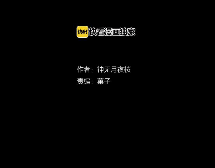 第36话 抛弃(1/2)-第37话