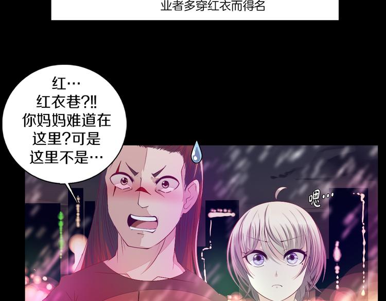 第36话 抛弃(1/2)-第37话