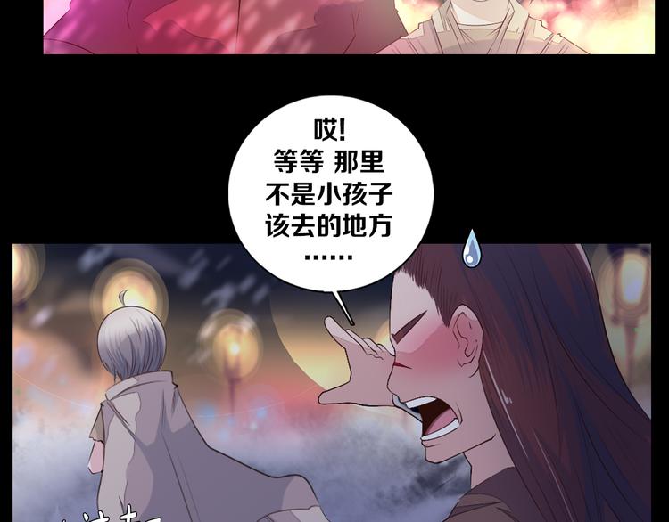 第36话 抛弃(1/2)-第37话