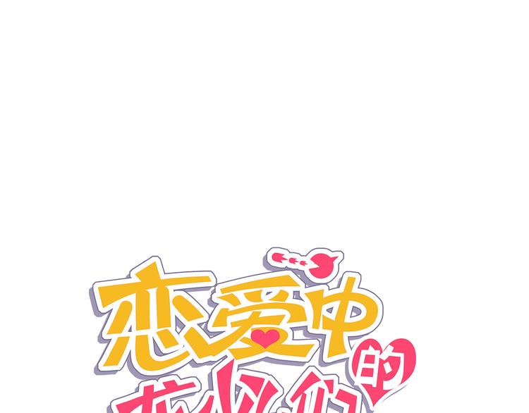 第38话 拍卖会(1/2)-第39话