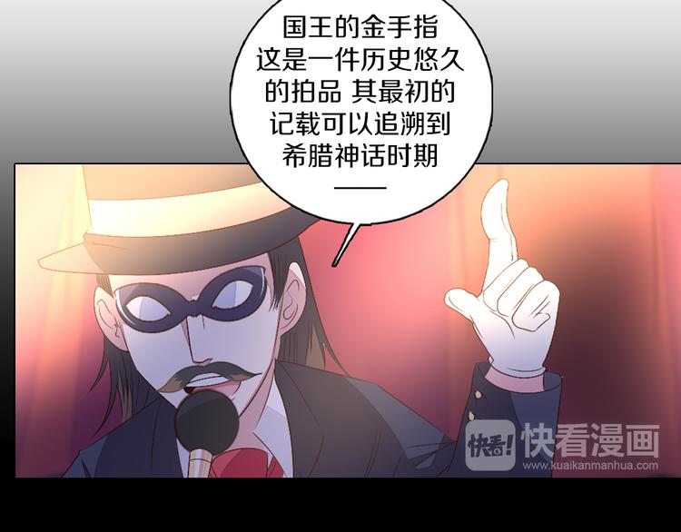 第38话 拍卖会(1/2)-第39话