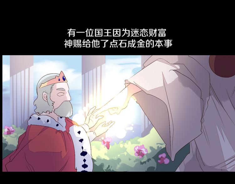 第38话 拍卖会(1/2)-第39话