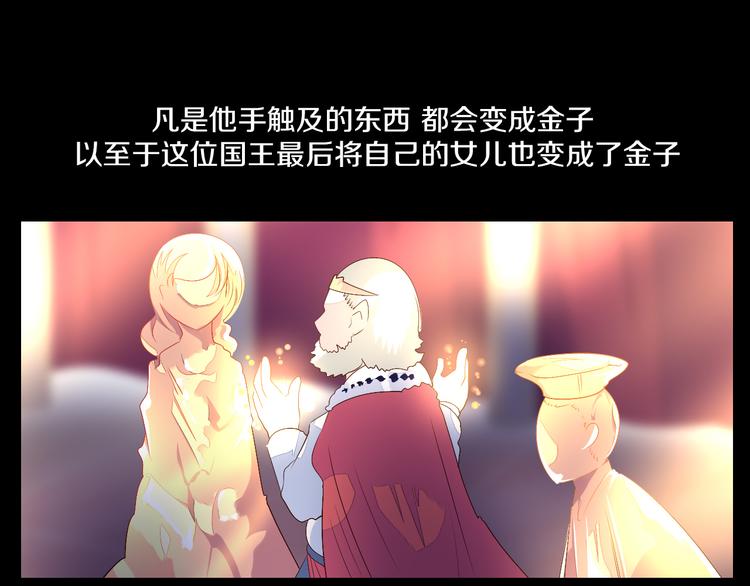 第38话 拍卖会(1/2)-第39话