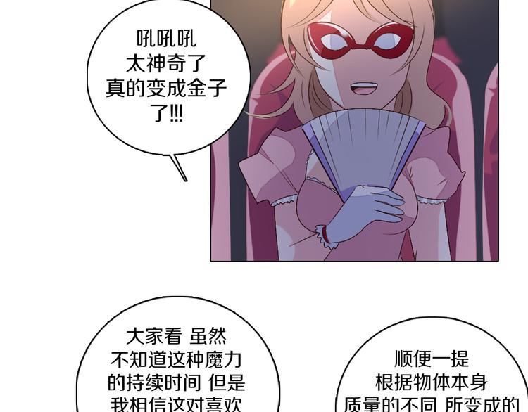 第38话 拍卖会(1/2)-第39话