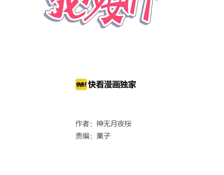 第38话 拍卖会(1/2)-第39话