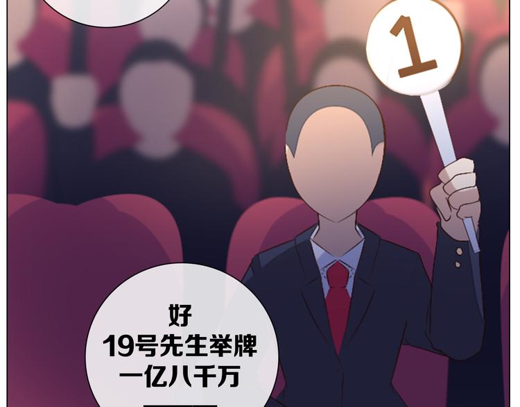 第38话 拍卖会(1/2)-第39话