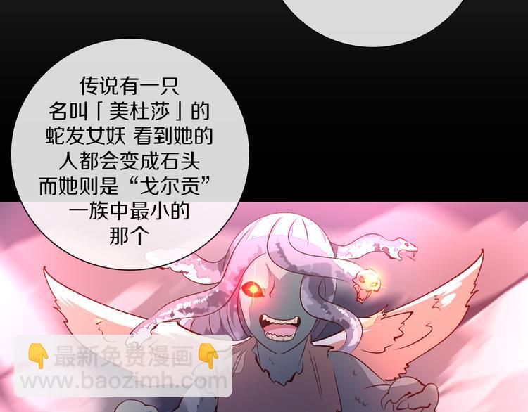 第38话 拍卖会(1/2)-第39话