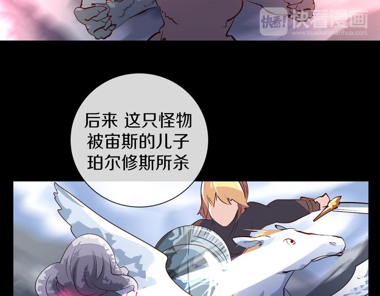 第38话 拍卖会(1/2)-第39话