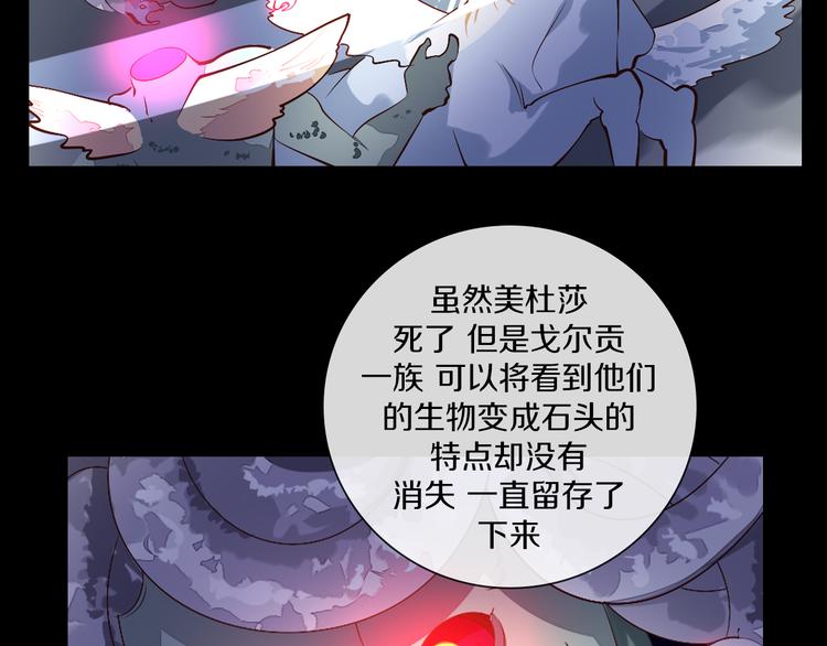 第38话 拍卖会(1/2)-第39话