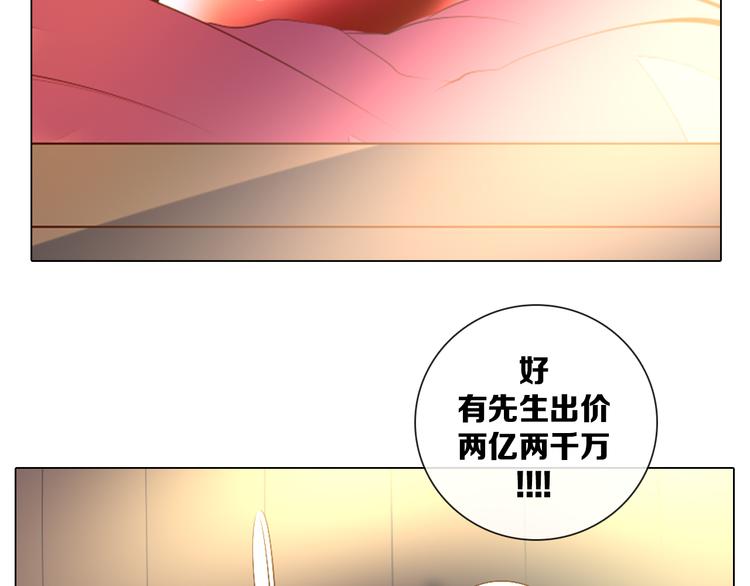 第38话 拍卖会(1/2)-第39话