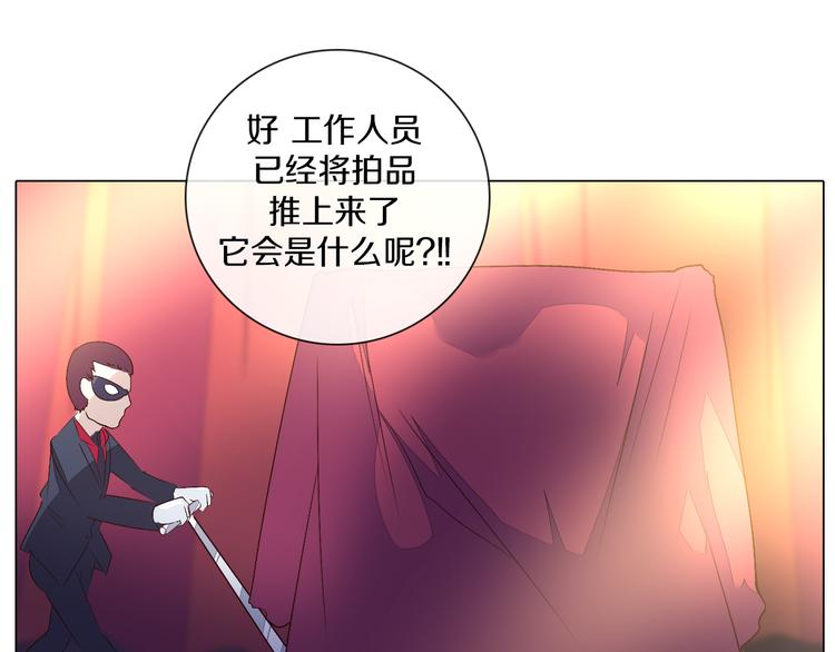 第38话 拍卖会(1/2)-第39话