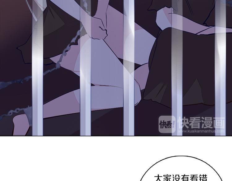 第38话 拍卖会(1/2)-第39话