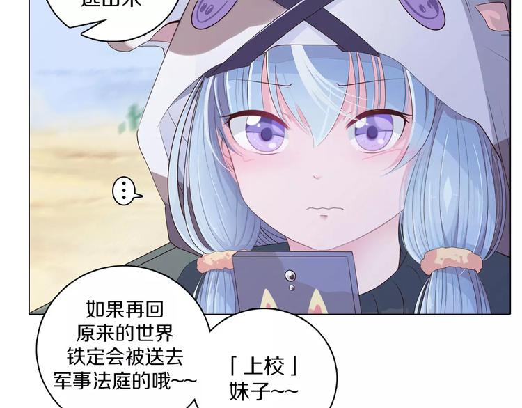 第4话 撞上猎龙人？(1/2)-第5话