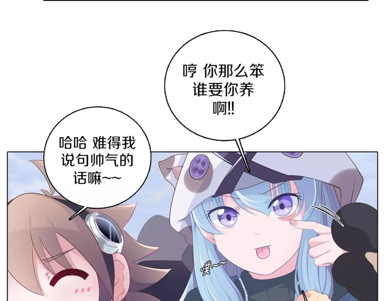 第4话 撞上猎龙人？(1/2)-第5话