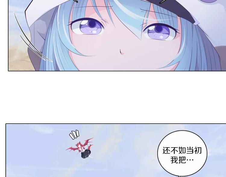 第4话 撞上猎龙人？(1/2)-第5话