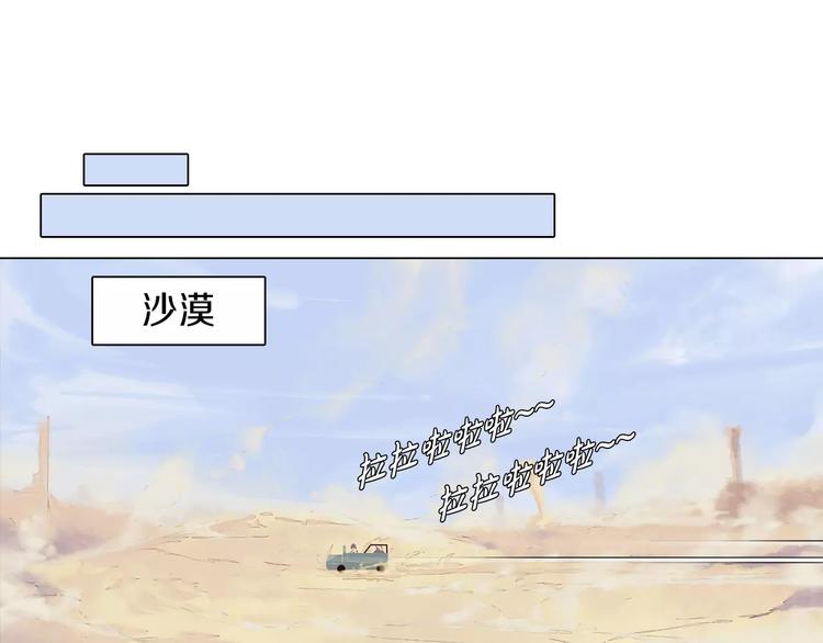 第4话 撞上猎龙人？(1/2)-第5话