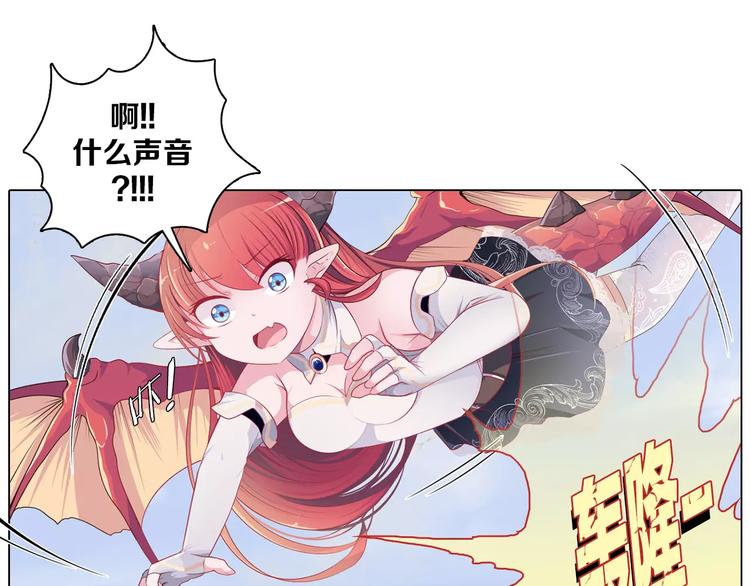 第4话 撞上猎龙人？(1/2)-第5话