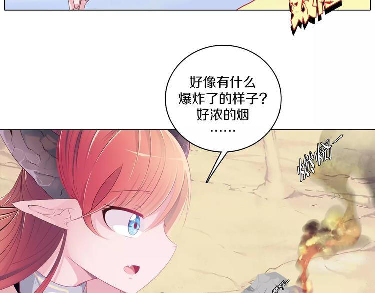 第4话 撞上猎龙人？(1/2)-第5话