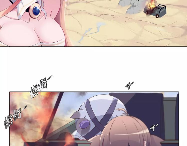 第4话 撞上猎龙人？(1/2)-第5话