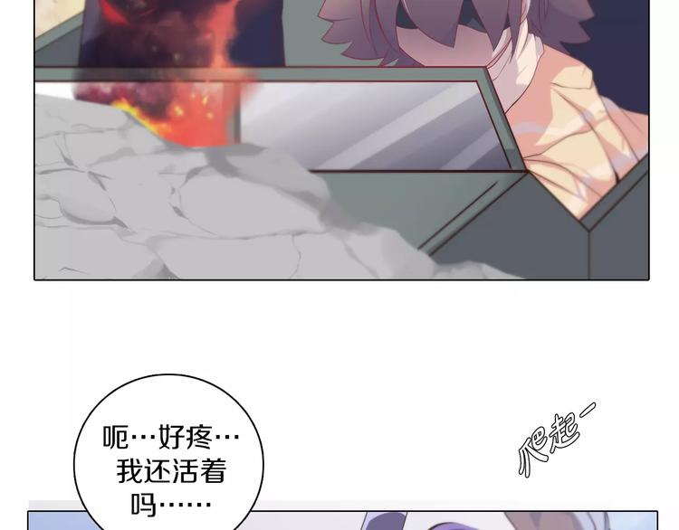 第4话 撞上猎龙人？(1/2)-第5话