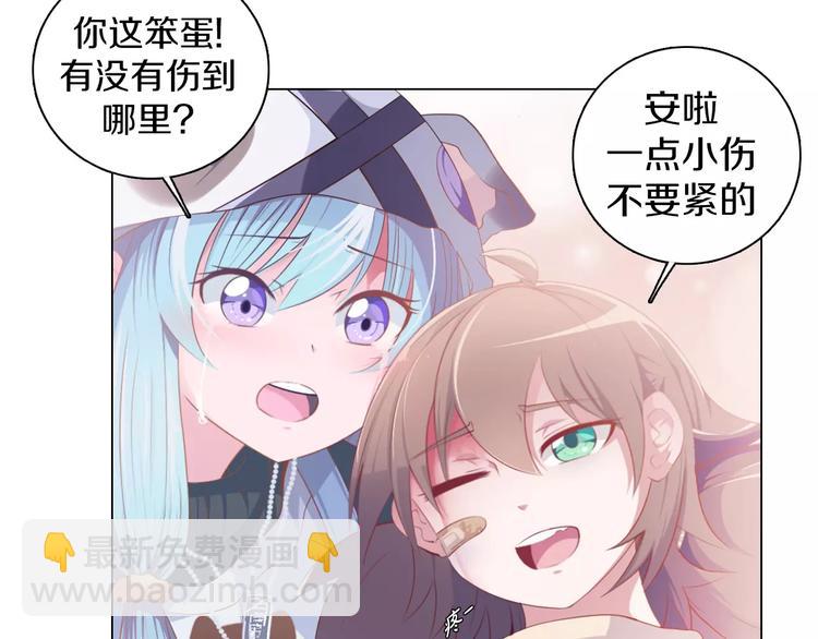 第4话 撞上猎龙人？(1/2)-第5话