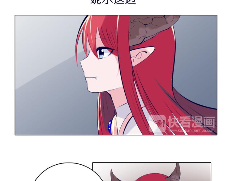 第40话 妮尔离去-第41话