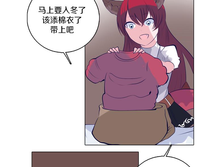 第40话 妮尔离去-第41话