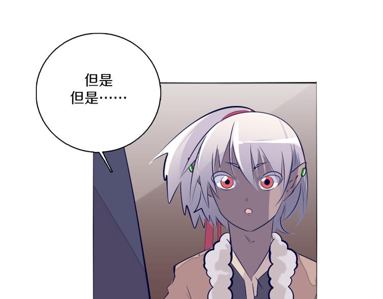 第40话 妮尔离去-第41话