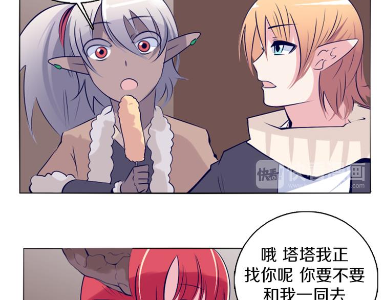 第40话 妮尔离去-第41话