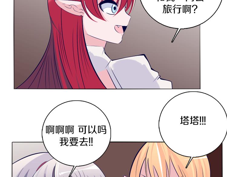 第40话 妮尔离去-第41话