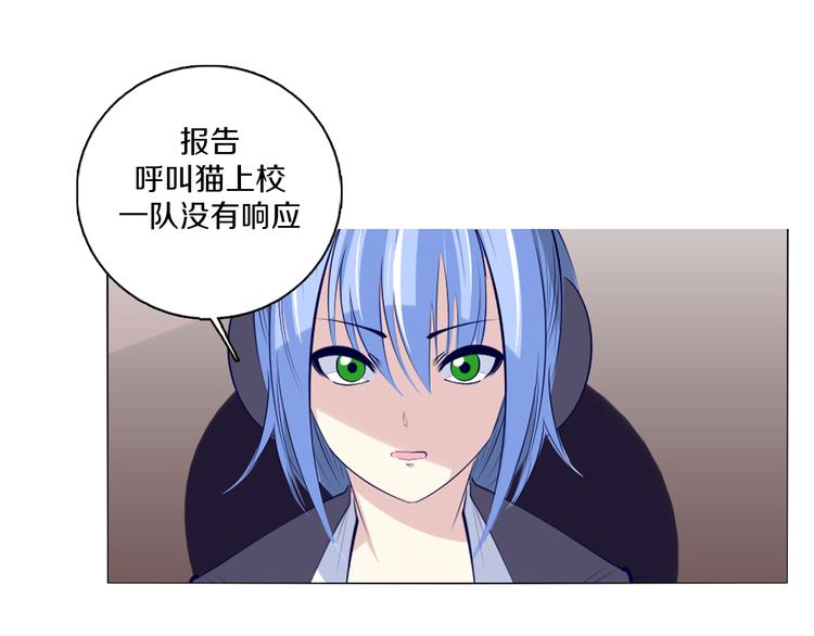 第40话 妮尔离去-第41话